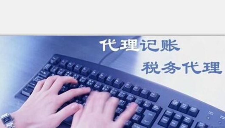 稅務(wù)籌劃的誤區