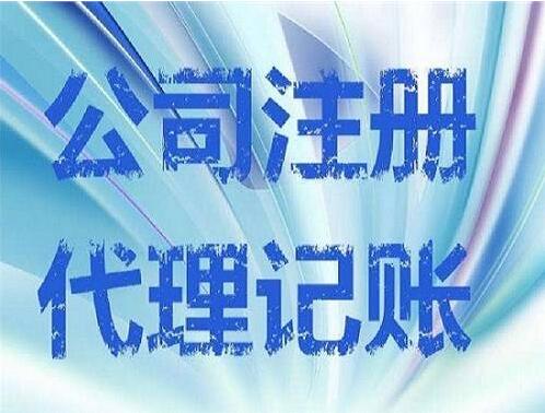小規模企業(yè)記賬