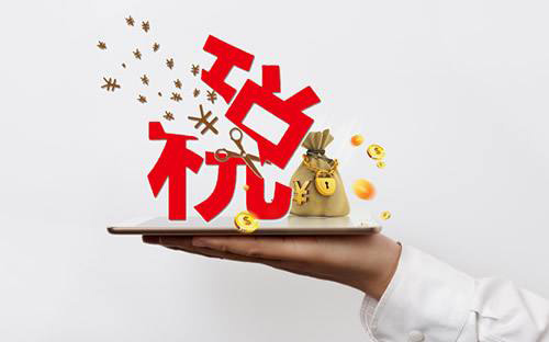 小規模企業(yè)記賬