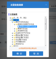 辦理公司營(yíng)業(yè)執照流程
