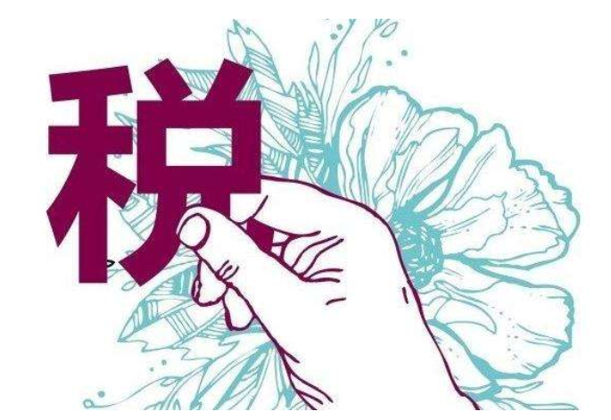 小規模代理記賬價(jià)格