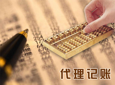 鄭州管城區代辦注銷(xiāo)公司有那些