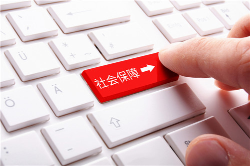 鄭州代繳個(gè)人社保公司收費標準