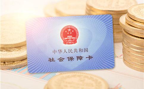 鄭州市企業(yè)社保開(kāi)戶(hù)流程