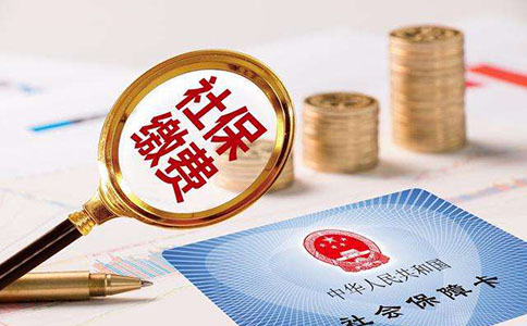 鄭州市企業(yè)社保開(kāi)戶(hù)流程
