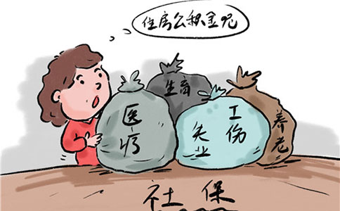 鄭州惠濟區社保局社保開(kāi)戶(hù)流程