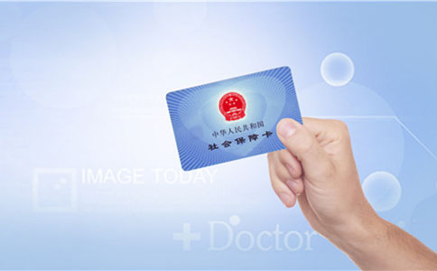 鄭州新單位社保開(kāi)戶(hù)流程