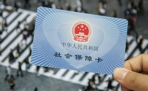 鄭州新單位社保開(kāi)戶(hù)流程