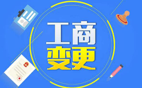 鄭州市營(yíng)業(yè)執照轉區經(jīng)營(yíng)可以嗎
