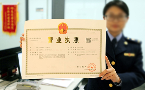 鄭州營(yíng)業(yè)執照丟失需要登報不