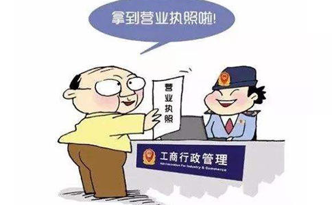 新版河南營(yíng)業(yè)執照圖片