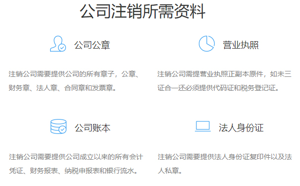 金水區個(gè)體戶(hù)營(yíng)業(yè)執照注銷(xiāo)在什么地方