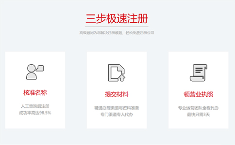 鄭州東區注冊公司在哪個(gè)工商局