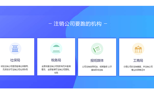 金水區注銷(xiāo)營(yíng)業(yè)執照在什么地方