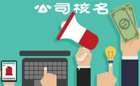 音樂(lè )教育公司取名