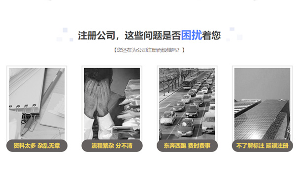 鄭州汽車(chē)租賃公司注冊條件