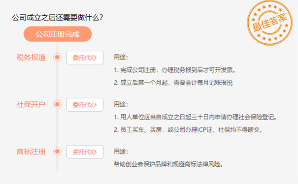 惠濟區營(yíng)業(yè)執照去哪里領(lǐng)取