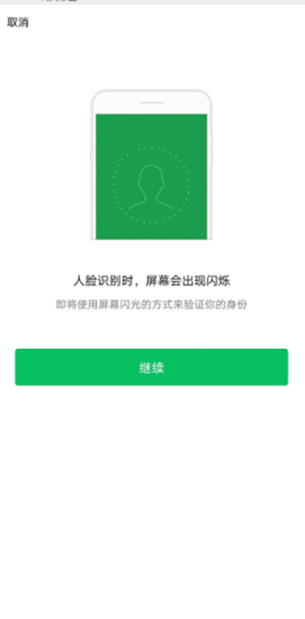 鄭州網(wǎng)上核名自主申報流程