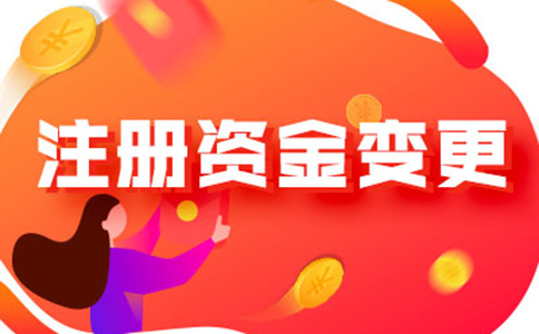 鄭州公司注冊免費是什么意思