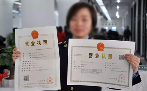 鄭州營(yíng)業(yè)執照注冊怎么辦理？在哪辦理公司營(yíng)業(yè)執照呢？