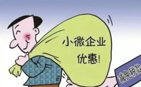 鄭州市小微企業(yè)注冊稅務(wù)登記時(shí)間要求