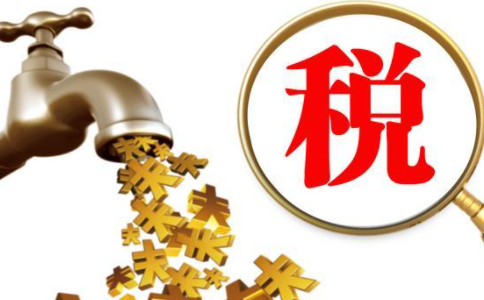關(guān)于個(gè)體工商戶(hù)個(gè)人所得稅減半政策有關(guān)事項