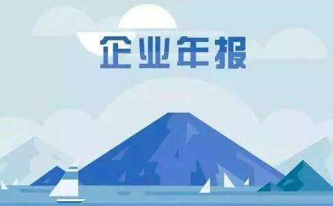 鄭州管城區個(gè)體戶(hù)變更行政審批年審或年檢
