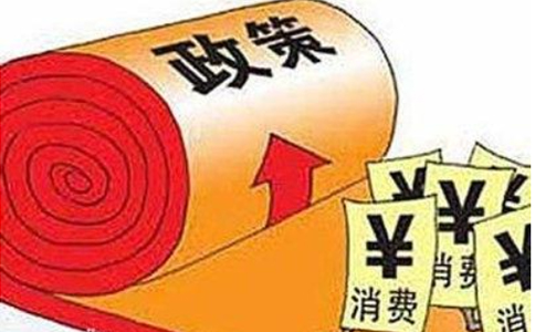  《行政區劃管理條例》