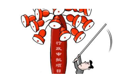  中華人民共和國行政區劃管理條例