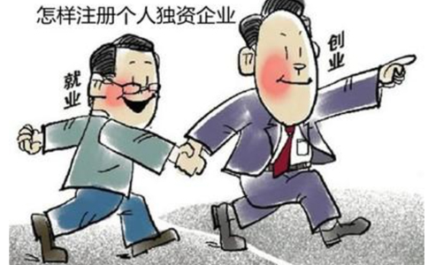 鄭州市二七區注冊商貿公司需要幾個(gè)人？鄭州商貿公司都交什么稅
