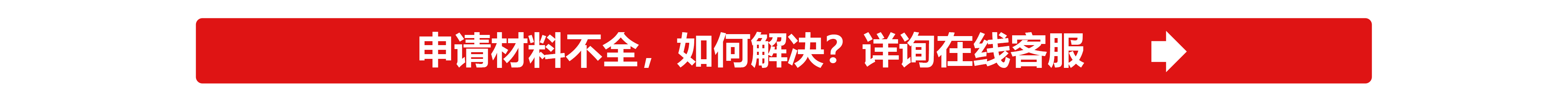 鄭州代辦注冊物流公司流程務(wù)必準備的原材料