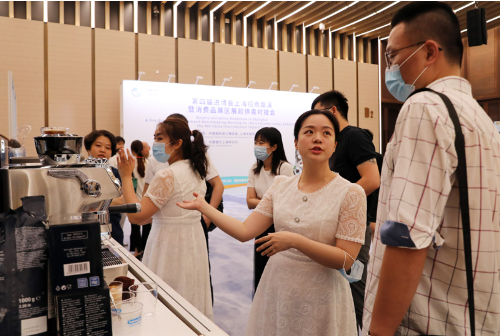 加第四屆進(jìn)博會(huì )上海招商路演暨消費品展區展前供需對接會(huì )的一名企業(yè)工作人員