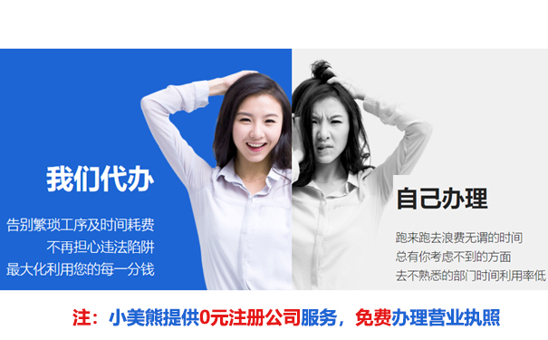 鄭州自貿區注冊餐飲公司多少錢(qián)費用