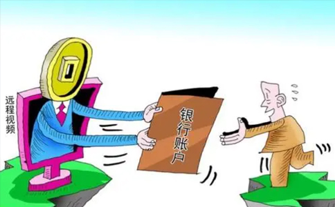  銀行小微企業(yè)簡(jiǎn)易開(kāi)戶(hù)程序