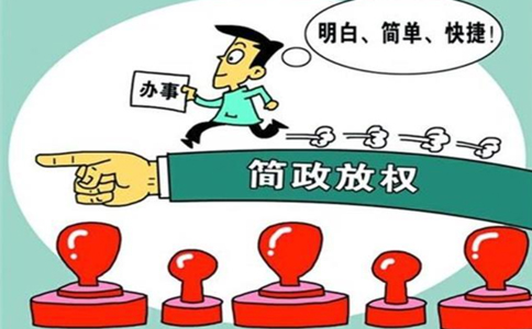 鄭州管城區刻公章需要什么手續？