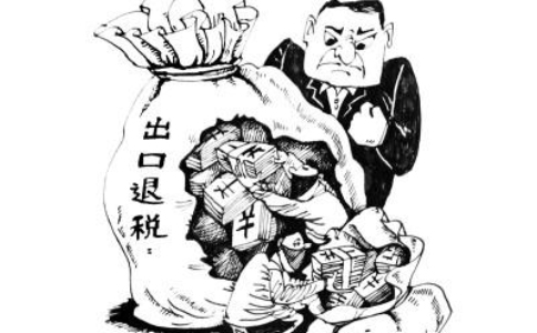 鄭州進(jìn)出口經(jīng)營(yíng)權辦理流程最新