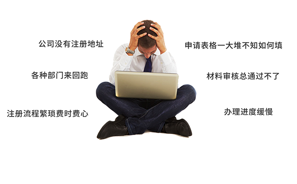 河南掌上工商用戶(hù)名忘了怎么辦？企業(yè)工商年報登陸密碼找回方法