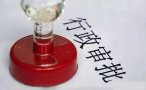 河南掌上登記設立登記流程(河南掌上工商設立登記怎么填寫(xiě))