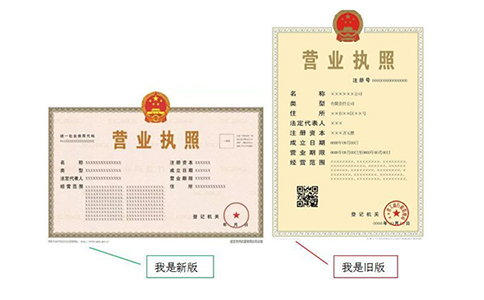 河南掌上工商名稱(chēng)登記審核多久