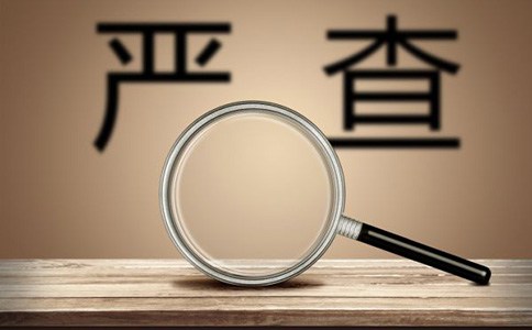 鄭州醫療垃圾回收資質(zhì)許可申請材料