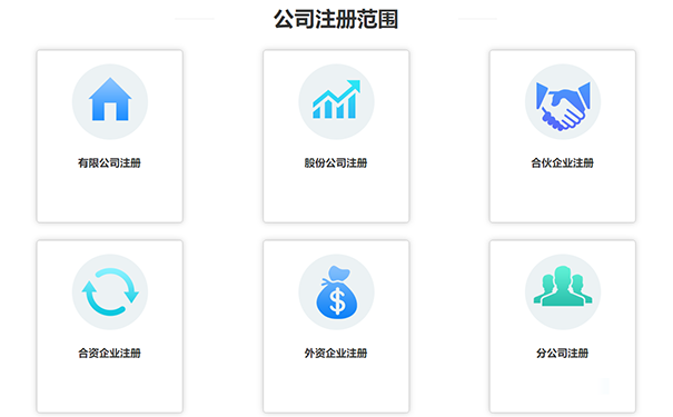 鄭州注冊個(gè)人營(yíng)業(yè)執照企業(yè)類(lèi)型怎么填(企業(yè)類(lèi)型劃分標準)