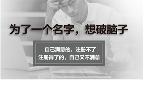 鄭州個(gè)體商戶(hù)名稱(chēng)自主申報字號是啥(鄭州個(gè)體戶(hù)執照代辦)