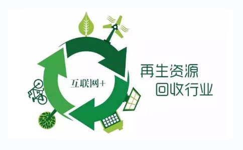 鄭州金水區再生資源回收公司如何注冊