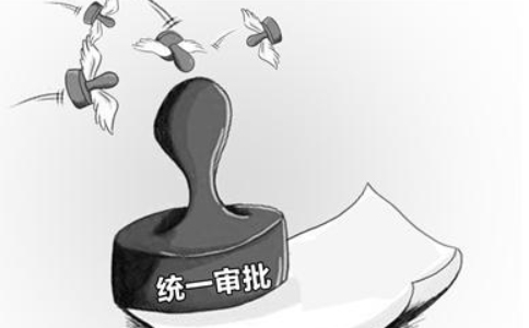 關(guān)于依法駁回涉冬奧會(huì )、冬殘奧會(huì )商標注冊申請的通告