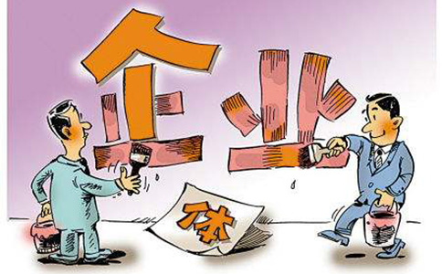 鄭州管城區中原區潁河路辦理營(yíng)業(yè)執照去哪個(gè)地方