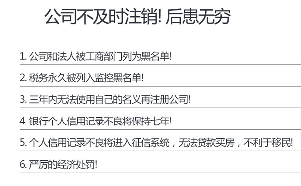 鄭州注銷(xiāo)國、地稅所需資料