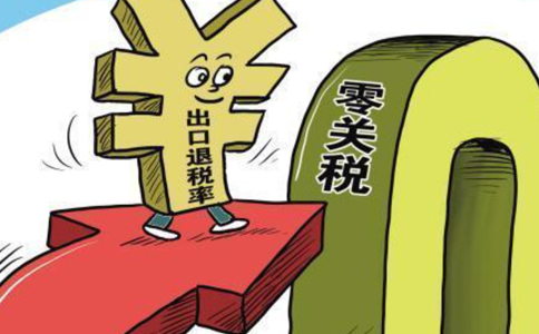 鄭州上街區進(jìn)出口退稅代理費用