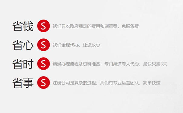 鄭州園區注冊公司的好處