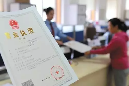 鄭州鄭東新區集群注冊營(yíng)業(yè)執照(鄭州鄭東新區集群注冊的要求流程)