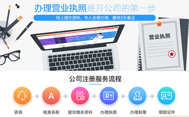 河南鄭州惠濟區農業(yè)產(chǎn)業(yè)園注冊公司